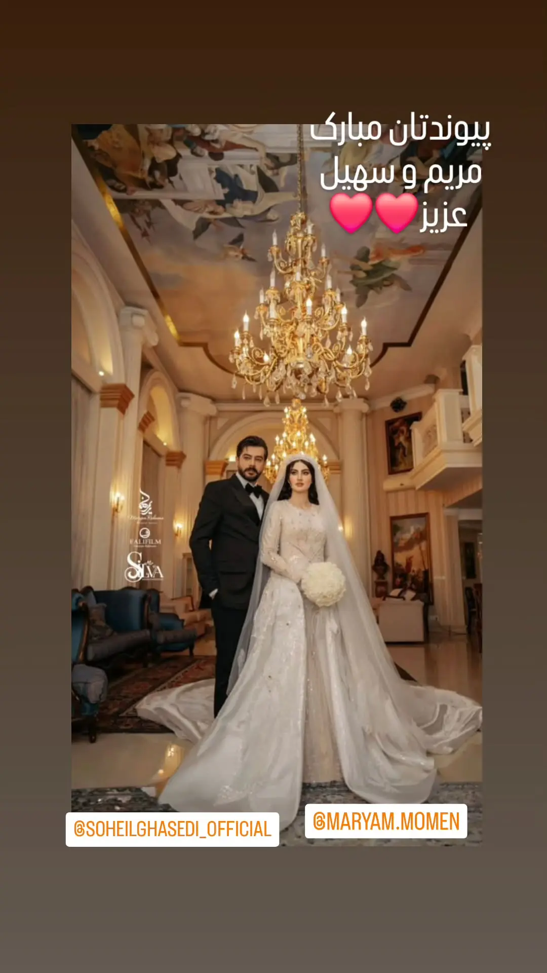 استوری پربازدید مرجانه گلچین برای زوج تازه سینما