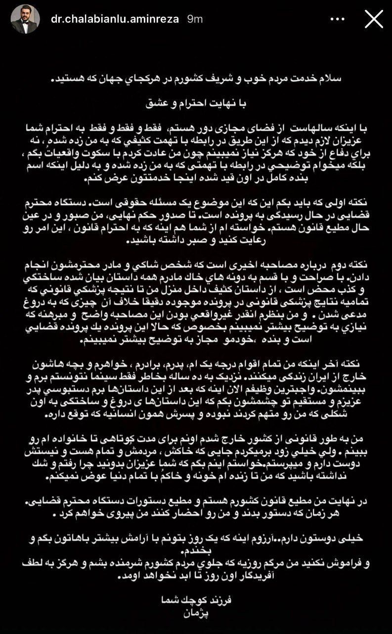 photo_2025-10-28_23-14-57