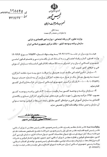  وصول یک در هزار مزد ماهانه کارگران