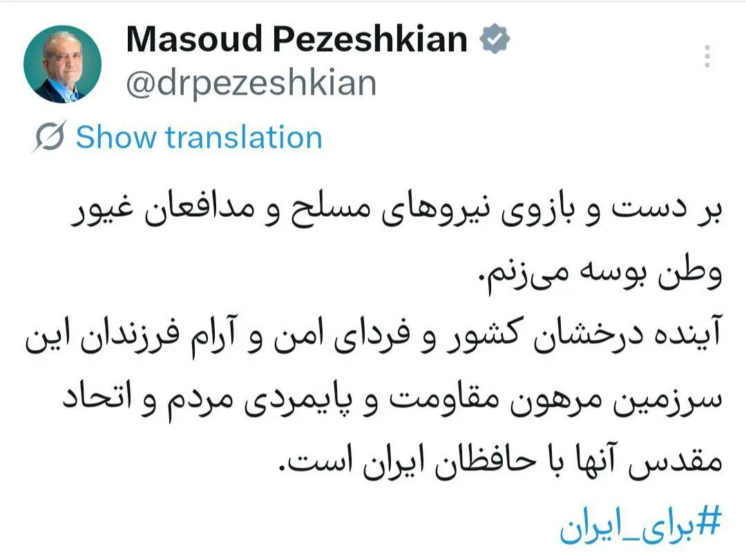 نخستین توییت پزشکیان بعد از ادعای ترامپ درباره مذاکره ایران و آمریکا