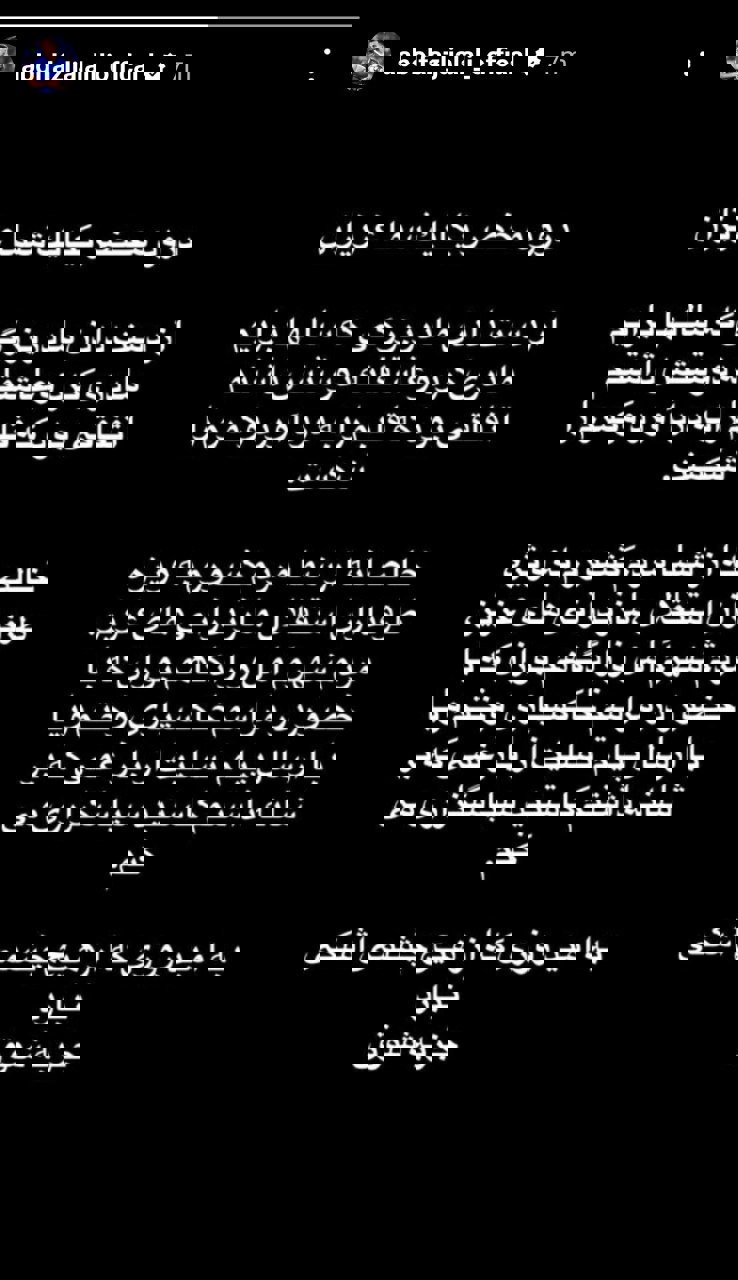 جلالی پس از درگذشت مادربزرگش، پیامی را در صفحه شخصی‌اش منتشر کرد.
