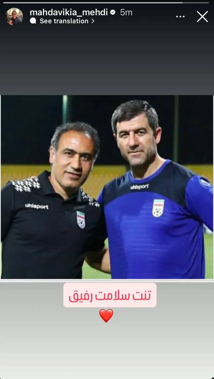 استوری مهدی مهدوی کیا