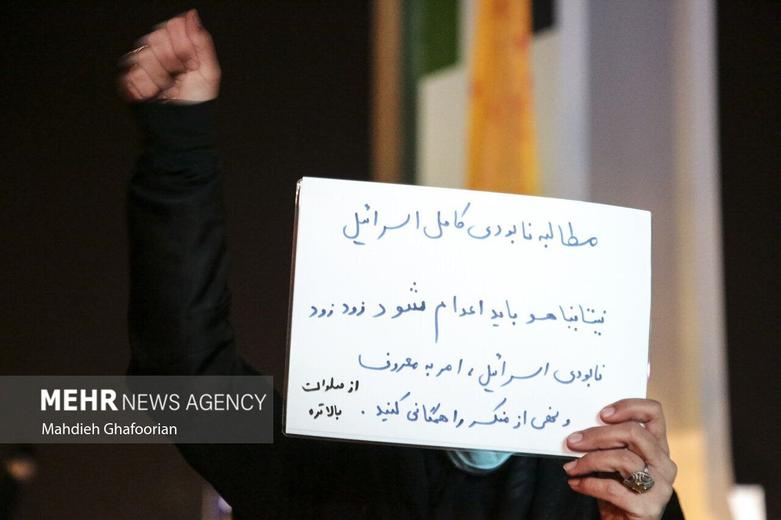 تجمع مردمی برای مطالبه وعده صادق ۳ در مشهد  