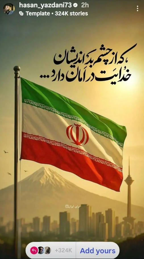 حسن یزدانی