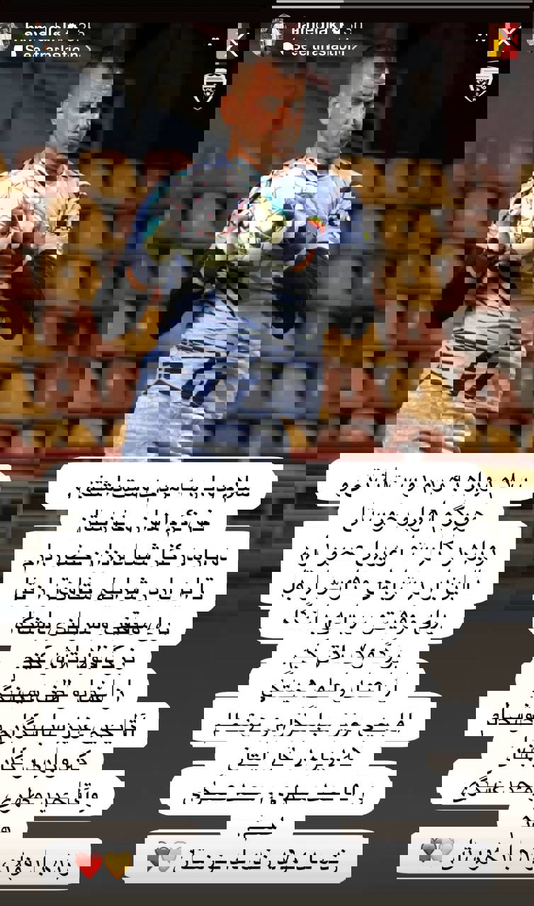 استوری حامد لک
