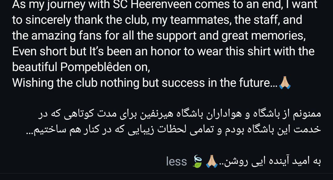 پیام علیرضا جهانبخش