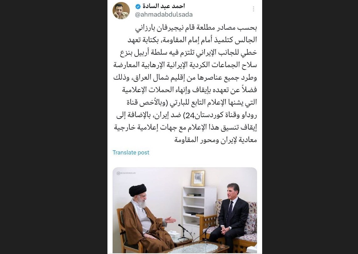 ادعای یک روزنامه نگار کرد