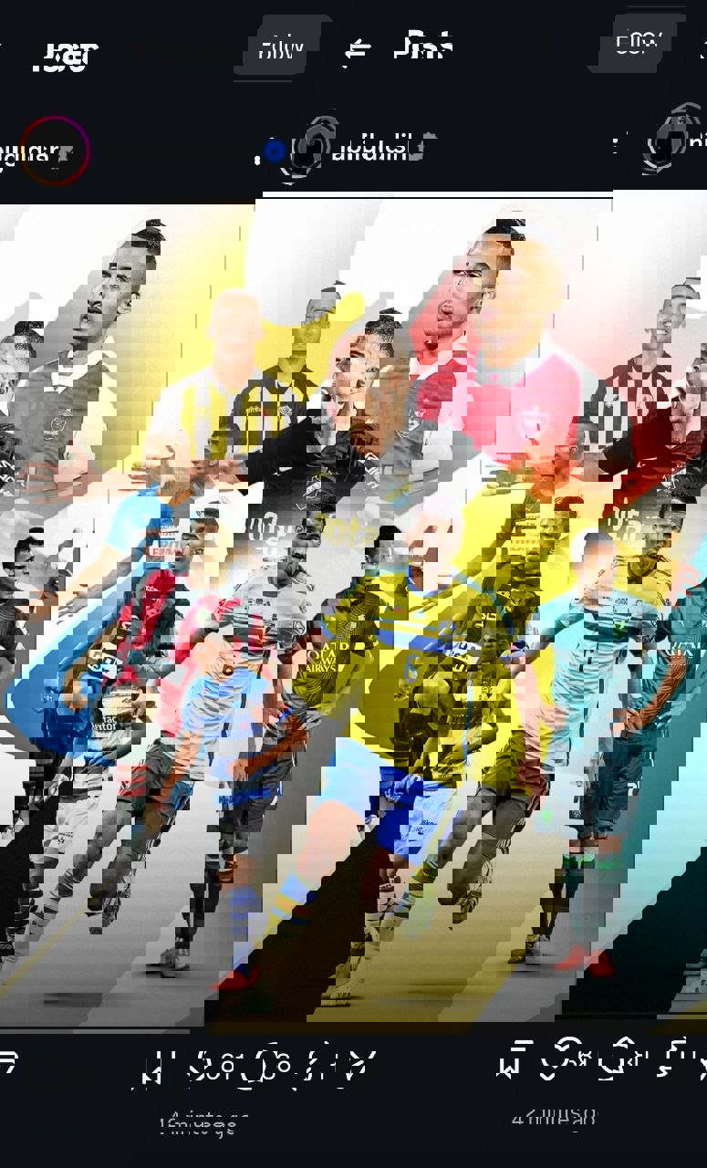 پست نبیل باهویی