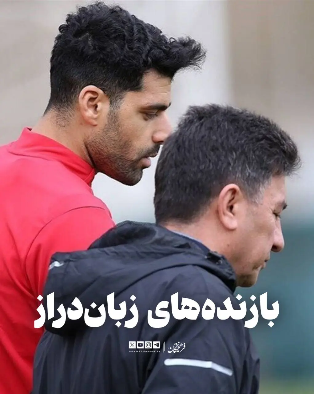 تیتر روزنامه فرهیختگان