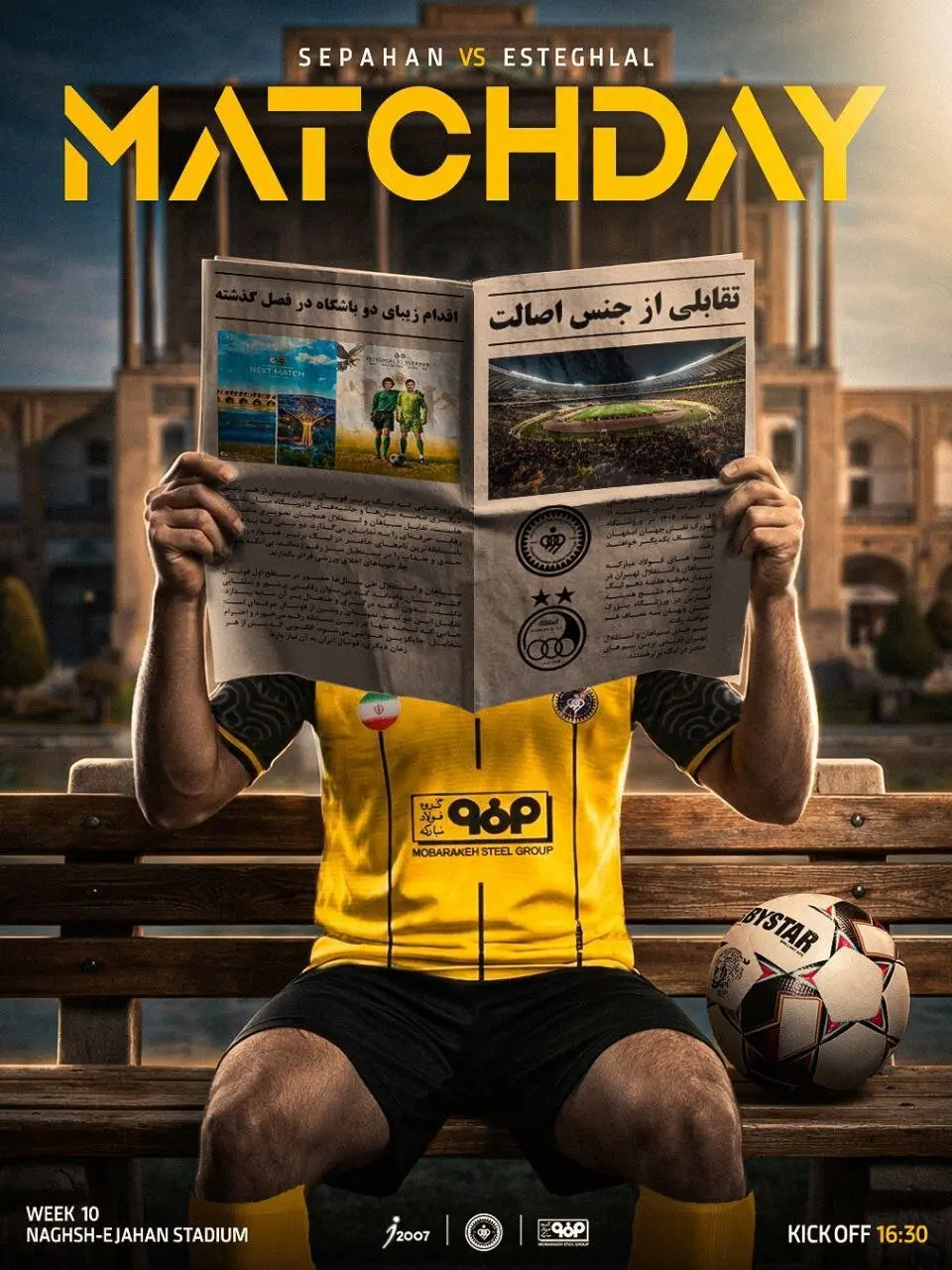 پوستر باشگاه سپاهان برای بازیا استقلال با کنایه به پرسپولیس