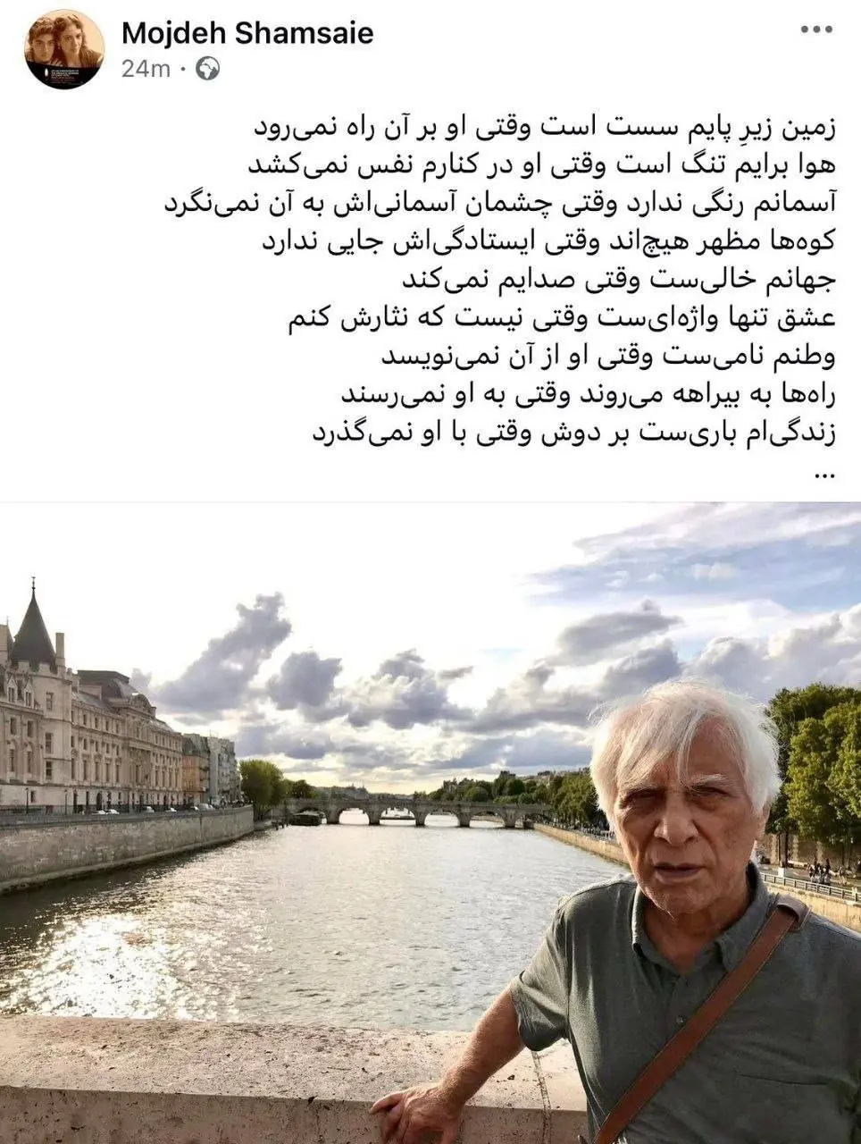 photo_2025-12-27_22-46-58