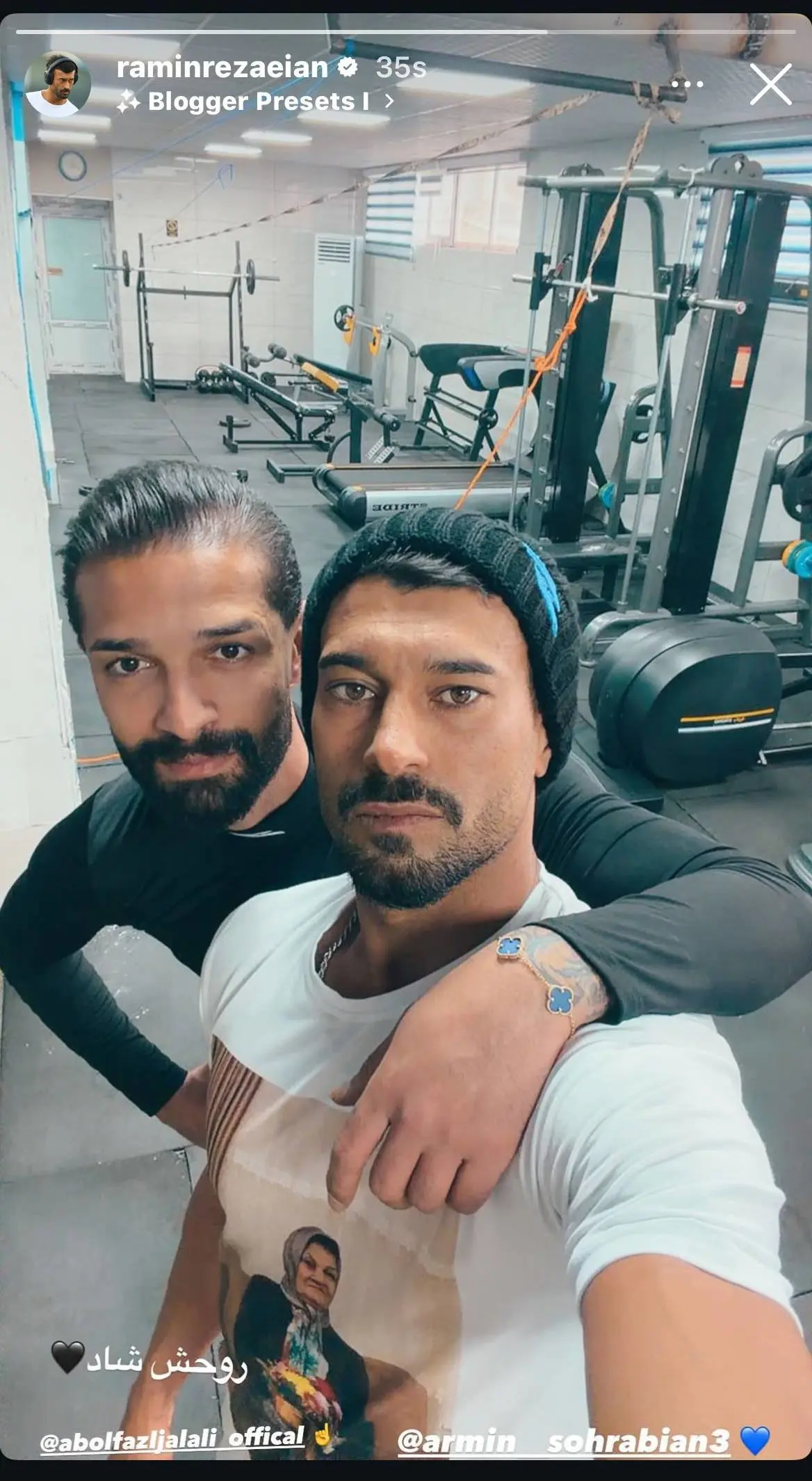 تمرینات رامین با تی‌شرت معروف جلالی