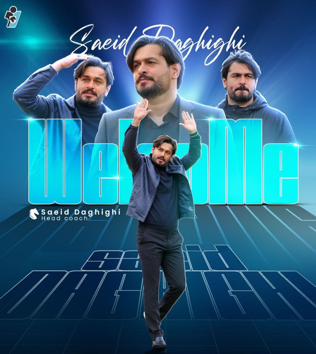 سعید دقیقی سرمربی پیکان شد