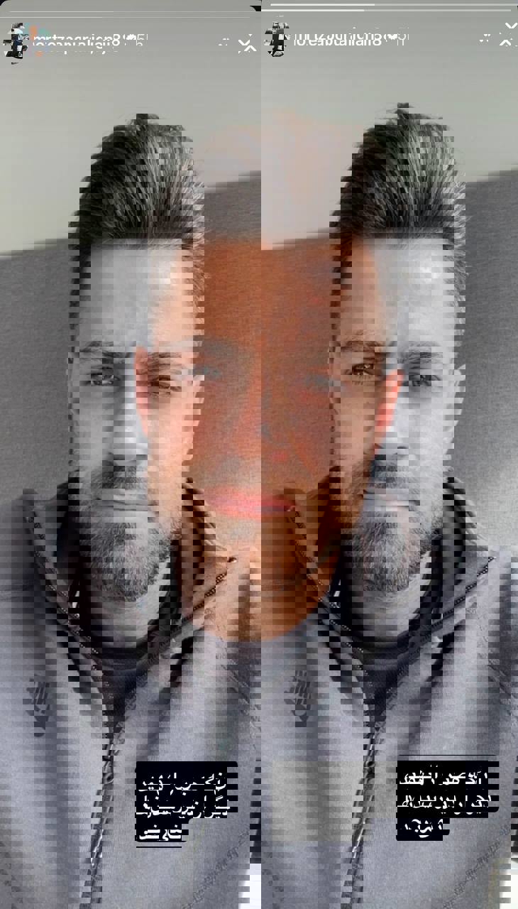 استوری مرتضی پورعلیگنجی