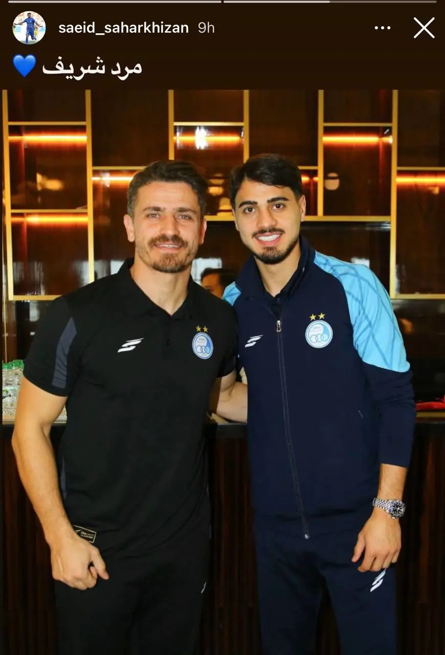 استوری سعید سحرخیزان در کنار وریا غفوری