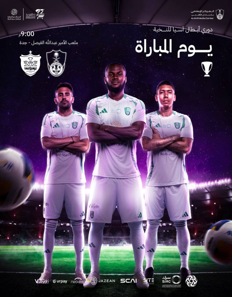 الاهلی1