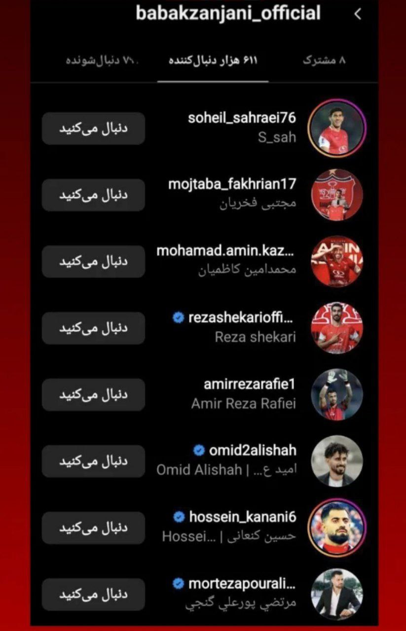 صفحه جعلی، بازیکنان و هواداران پرسپولیس را فریب داد