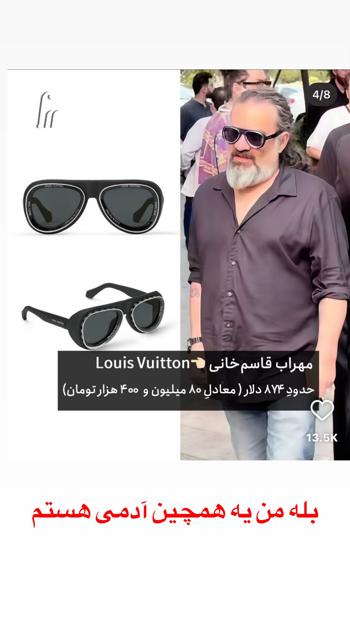 شوخی مهراب قاسم‌خانی با تیپ خودش سوژه شد
