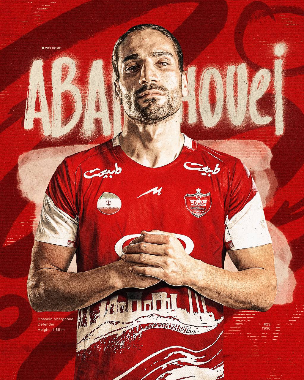 حسین ابرقویی به پرسپولیس پیوست