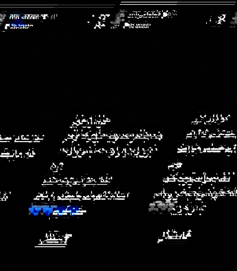 استوری آرمین سهرابیان