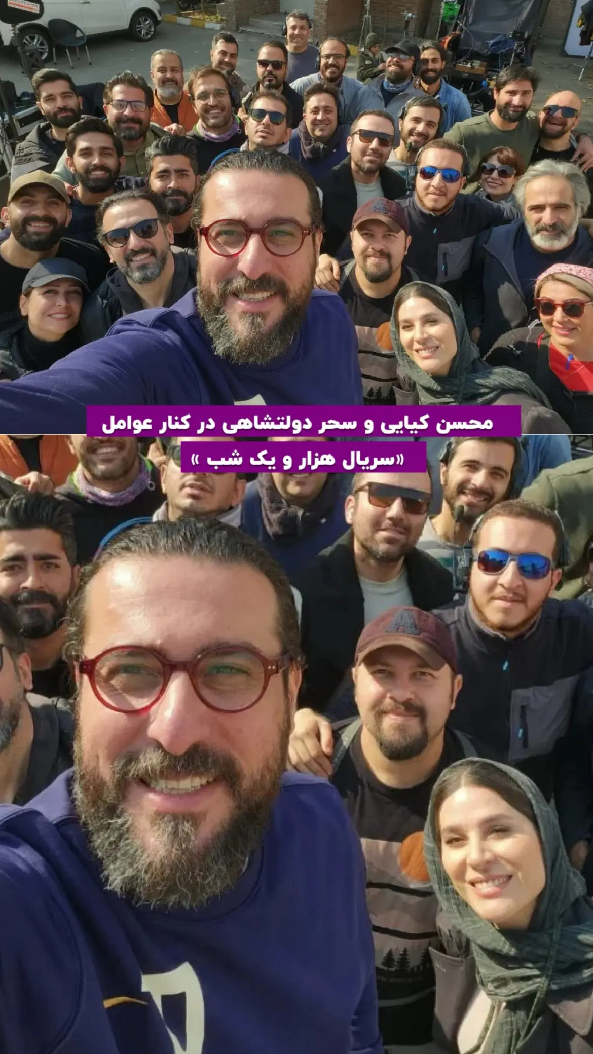 جدیدترین تصویر از سحر دولتشاهی بعد از حواشی اخیر