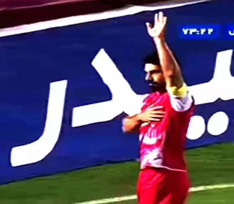 امید عالیشاه در برابر پرتاب بطری تماشاگران استقلال رفتار جالب توجهی داشت.
