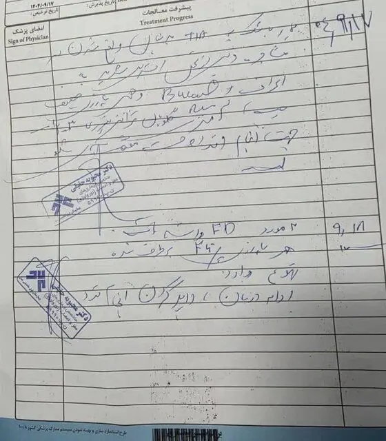 photo_۲۰۲۵-۱۲-۱۰_۲۰-۴۷-۱۰ (2)