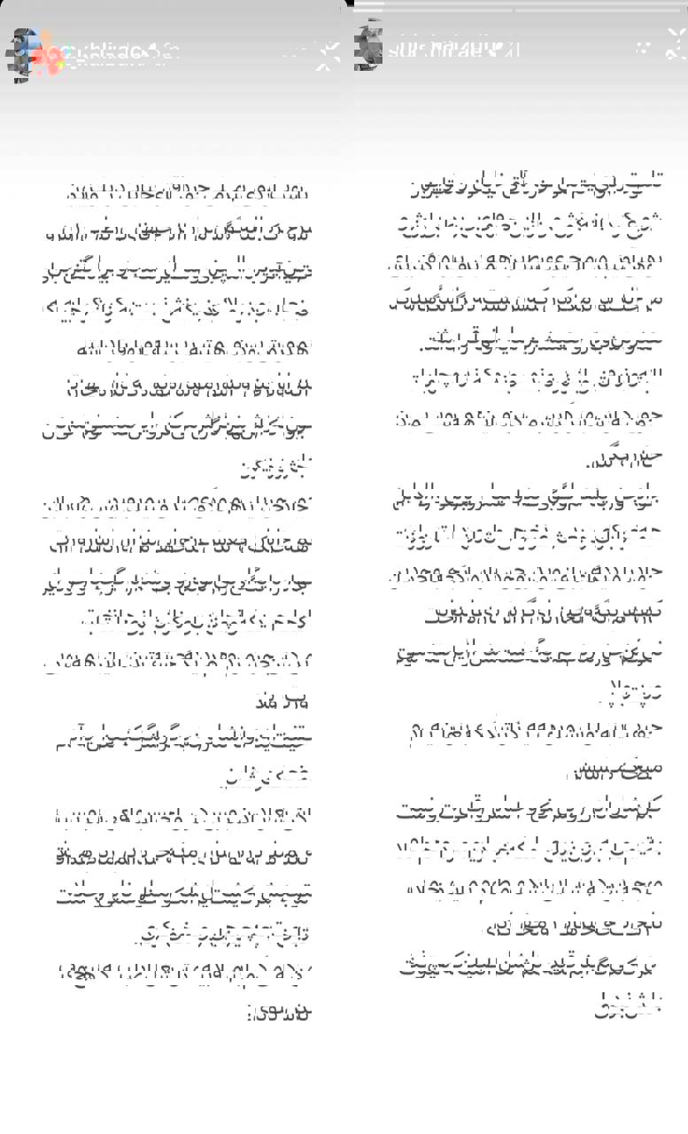 حمله بی‌سابقه شجاع به جواد خیابانی!