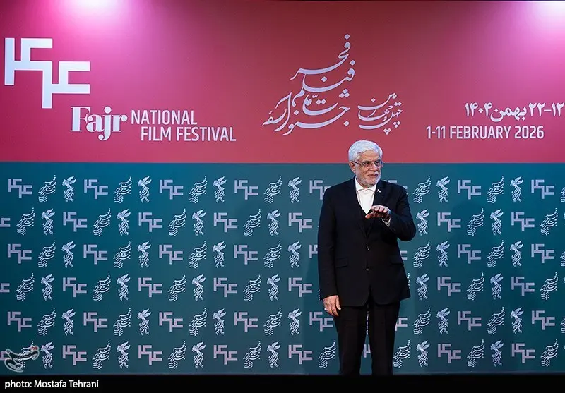 عارف در جشنواره فیلم فجر