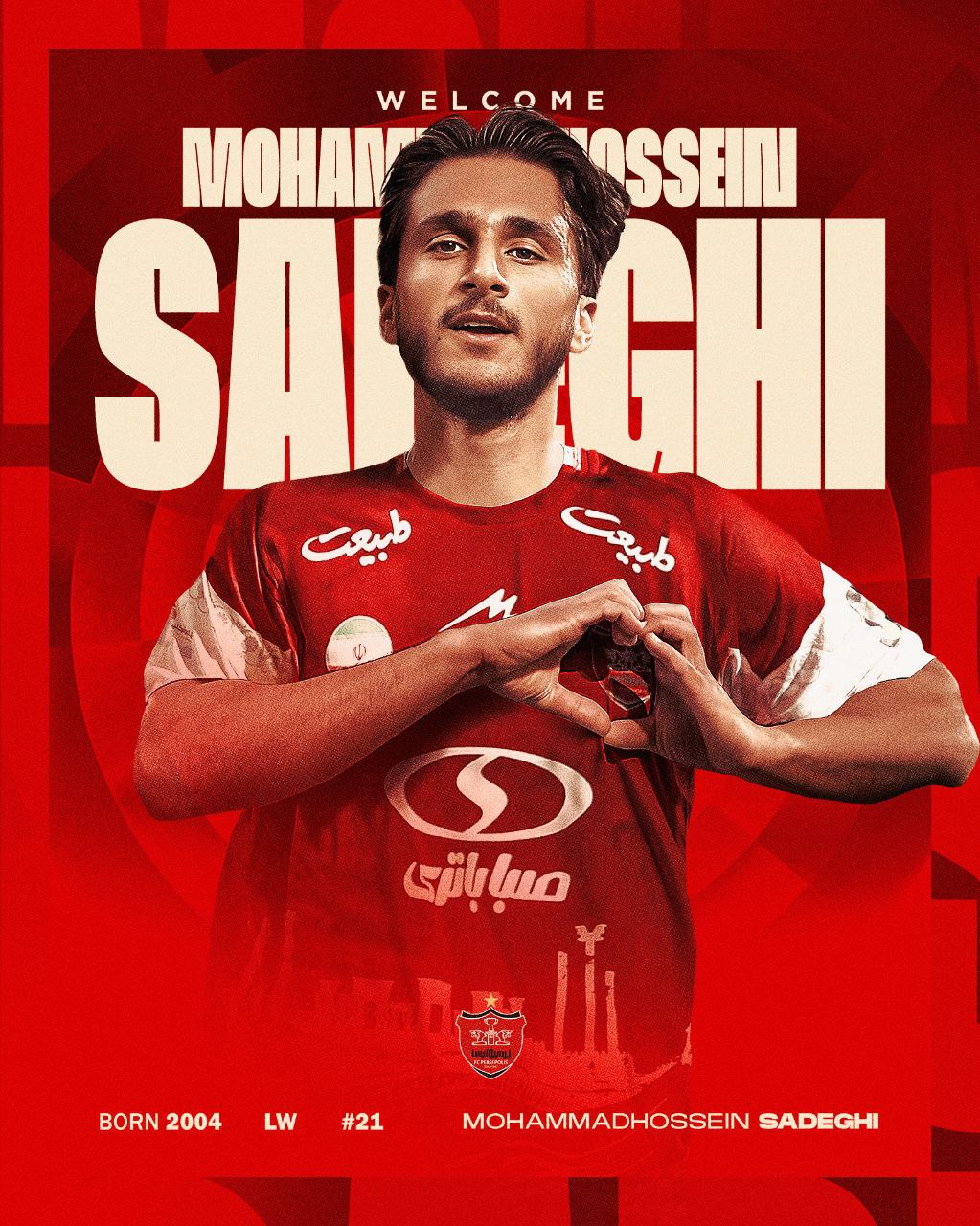 محمدحسین صادقی به پرسپولیس پیوست1