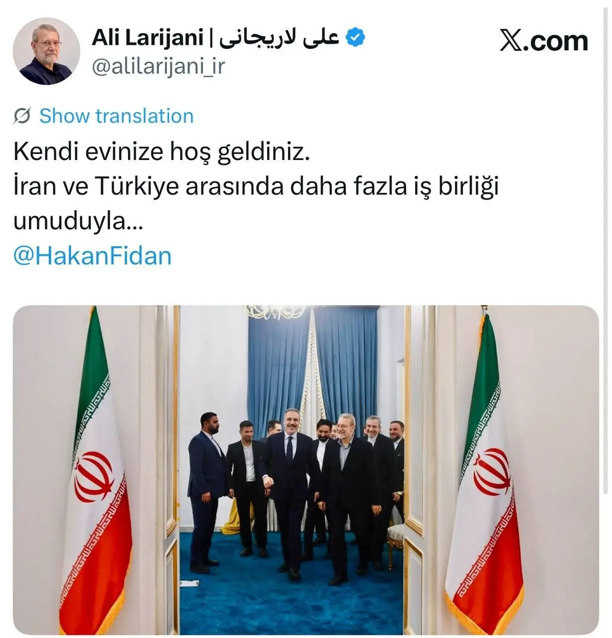 توییت لاریجانی