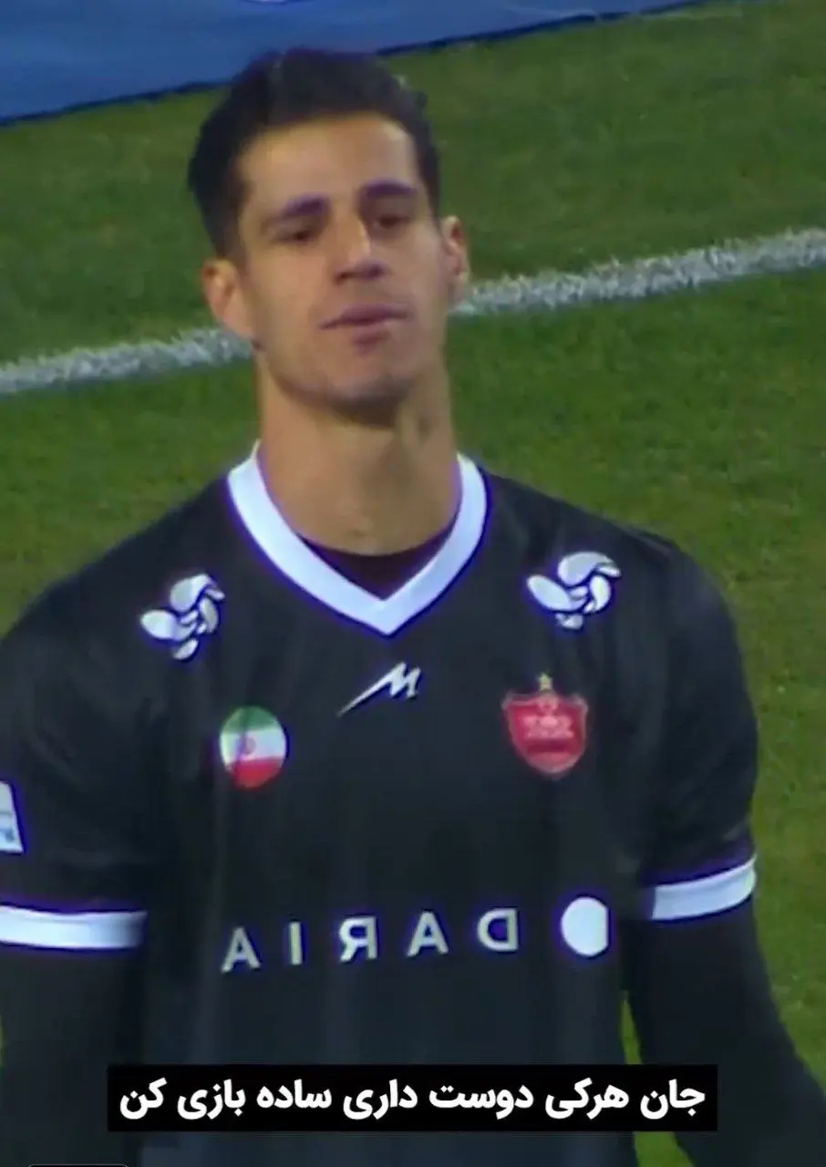 تشر پیام نیازمند به مدافع جوان پرسپولیس!