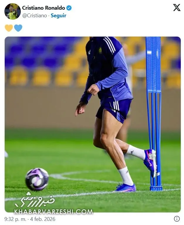 واکنش کریستیانو به اخبار جدایی از النصر