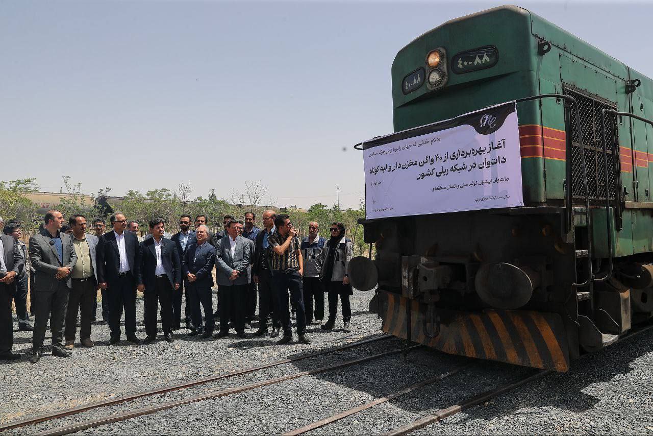 قطارهای میلیاردی بابک زنجانی به حرکت افتادند