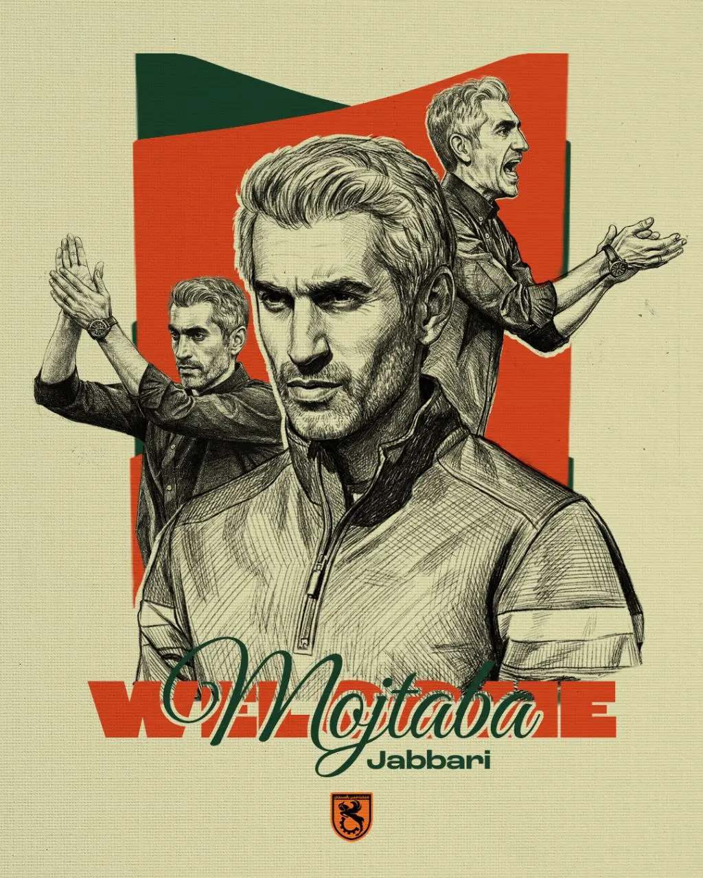 پوستر مس رفسنجان برای مجتبی جباری