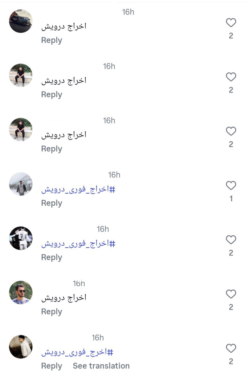 زنگ خطر برای وحید هاشمیان در تابستان !