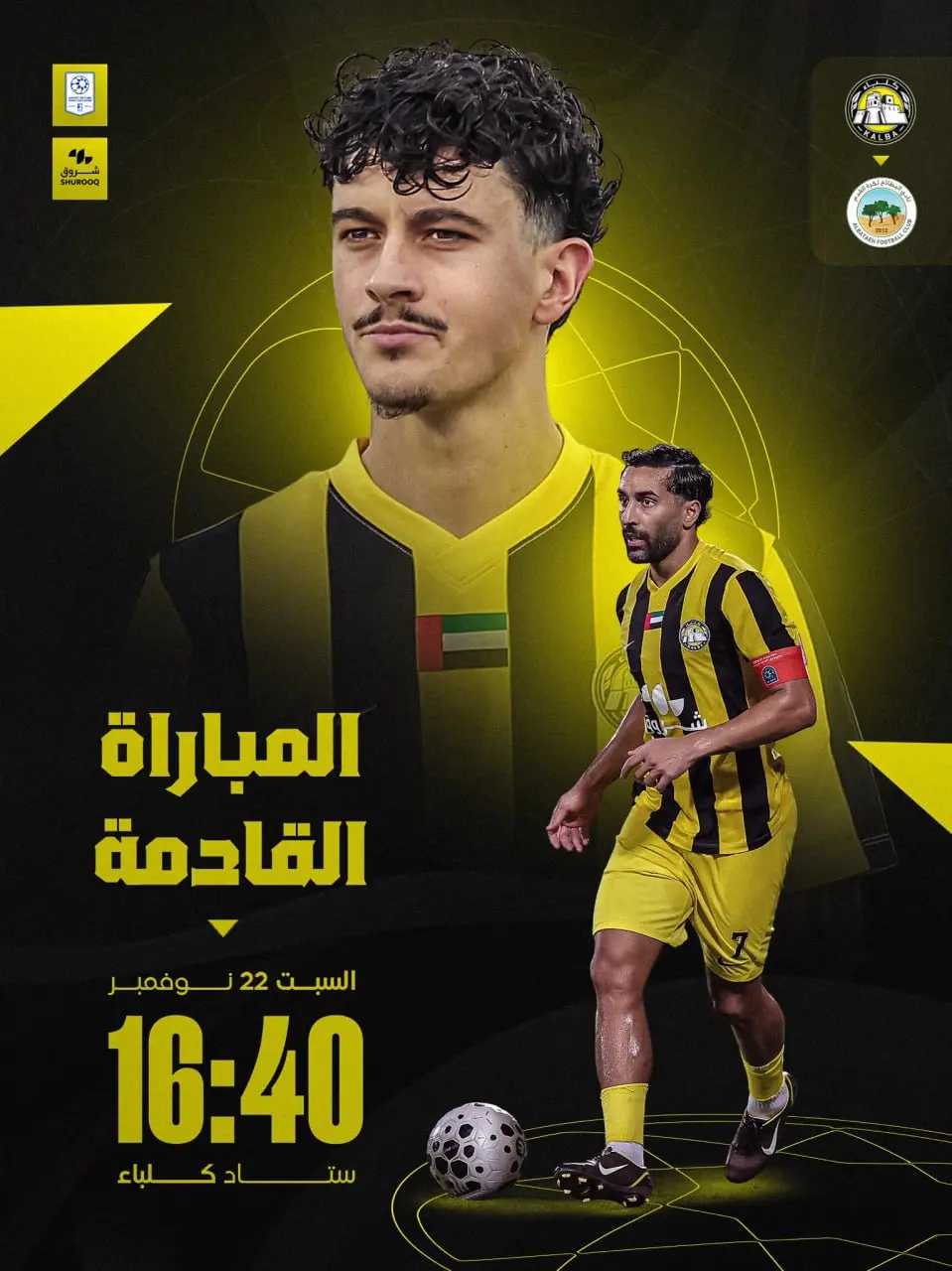 سامان قدوس برای بازی با فرهاد مجیدی کاپیتان شد!