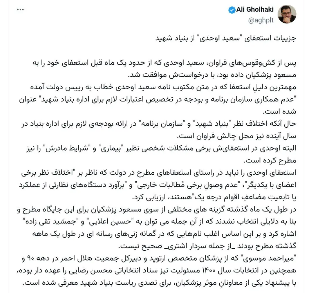 photo_2025-12-21_20-41-16