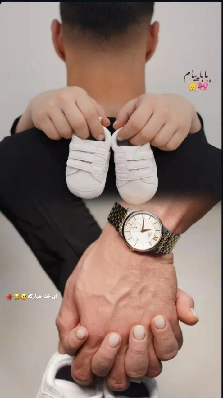 پیام نیازمند پدر شد