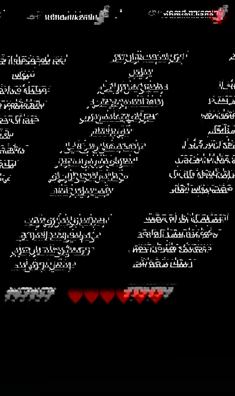 استوری امین کاظمیان