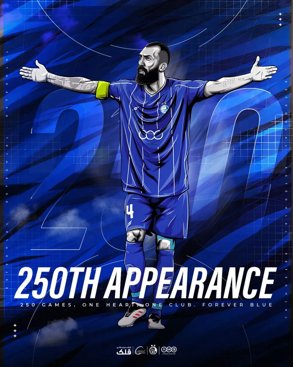 تقدیر استقلال از روزبه چشمی