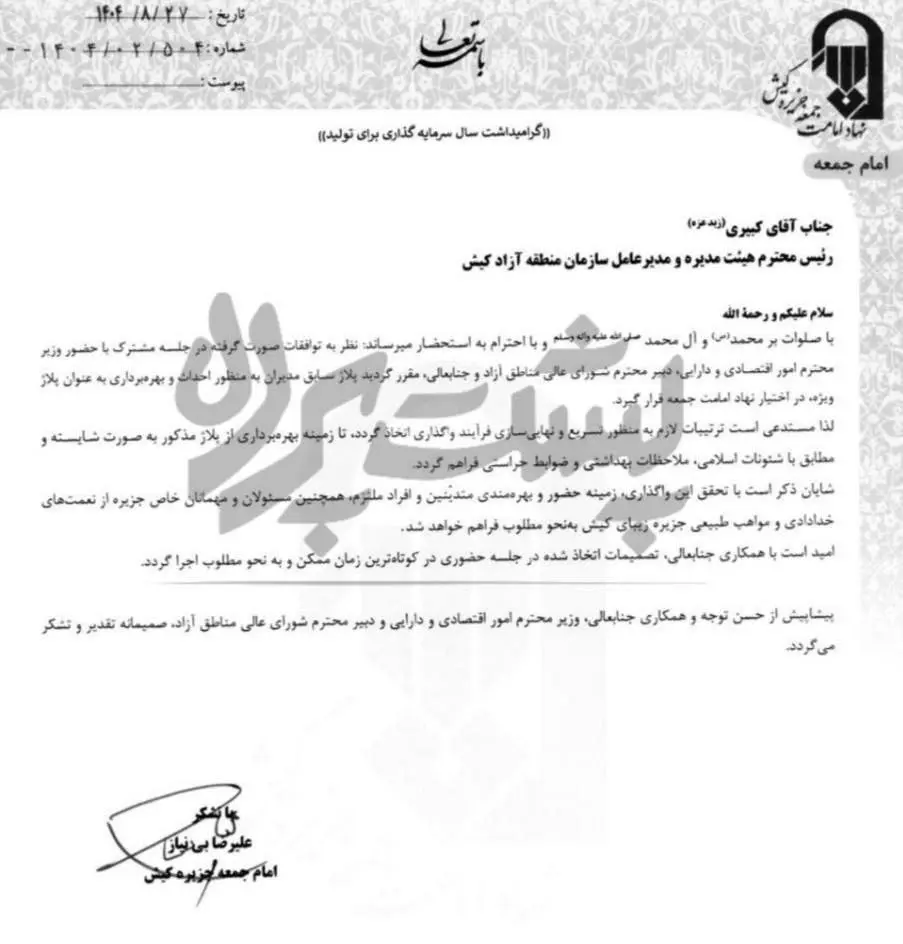 photo_2025-11-21_14-40-28