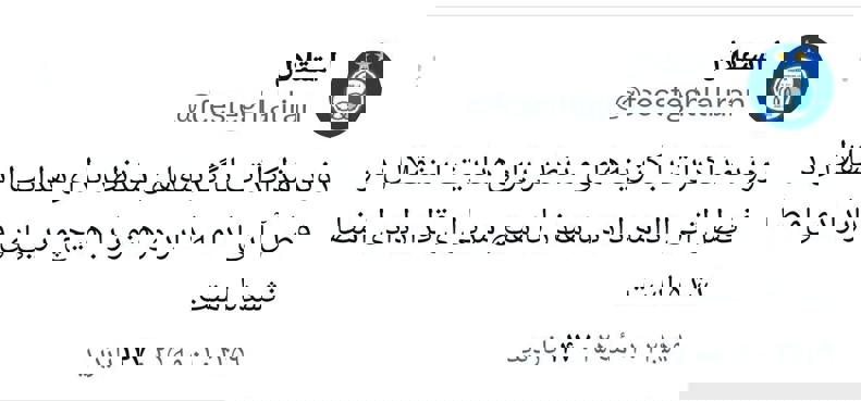 اولین واکنش به امضای قرارداد سرمربی جدید استقلال
