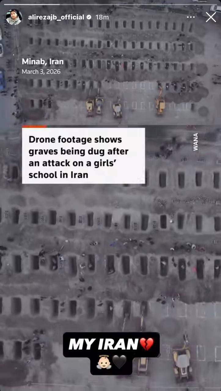 استوری علیرضا+جهانبخش