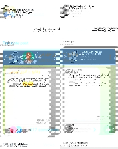 پاسخ علی تاجرنیا