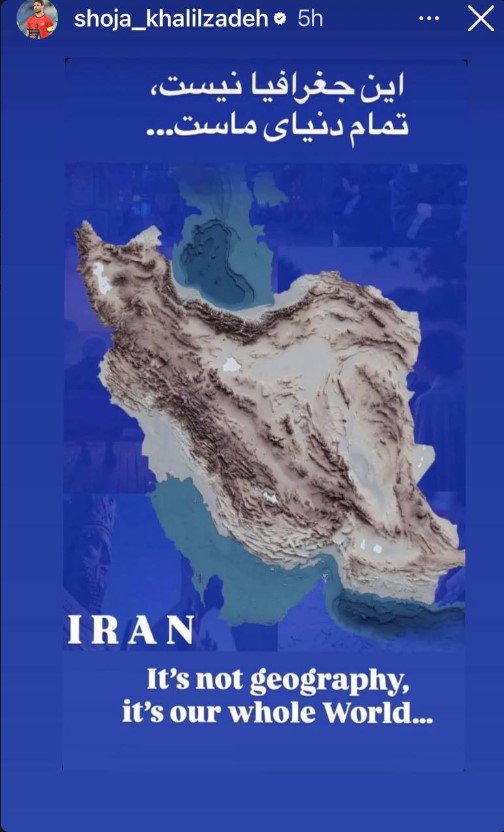 استوری شجاع خلیل زاده