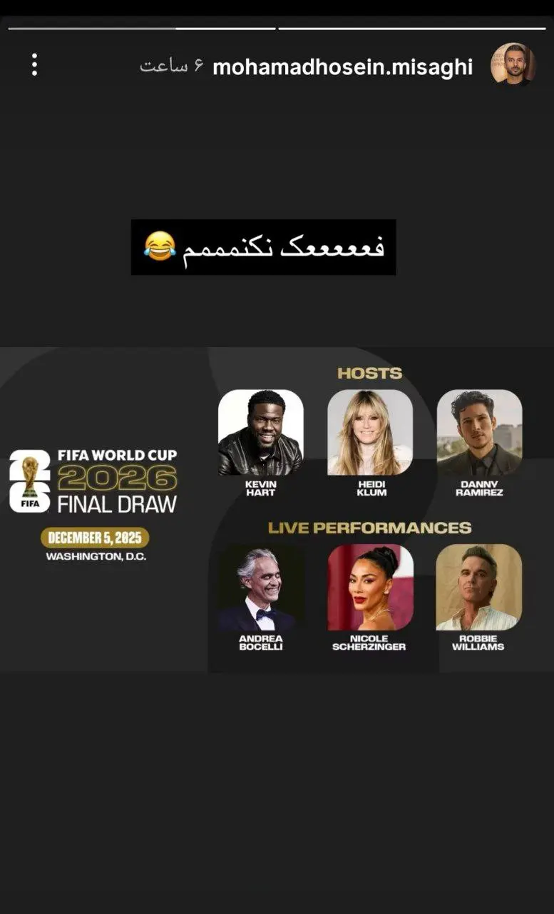 استوری محمدحسین میثاقی