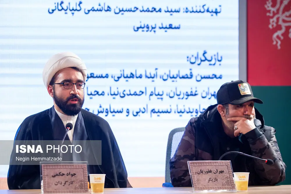 اولین روز جشنواره فیلم فجر