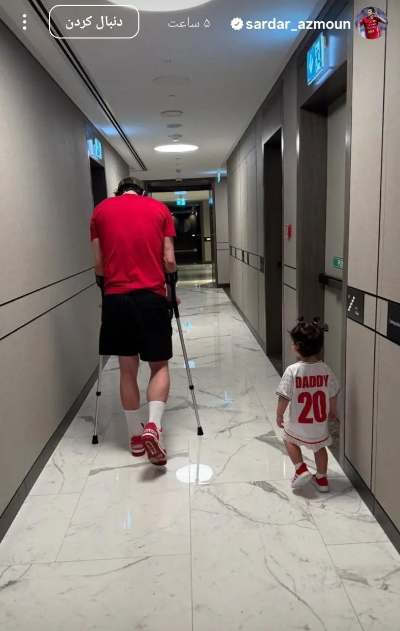 دختر سردار آزمون