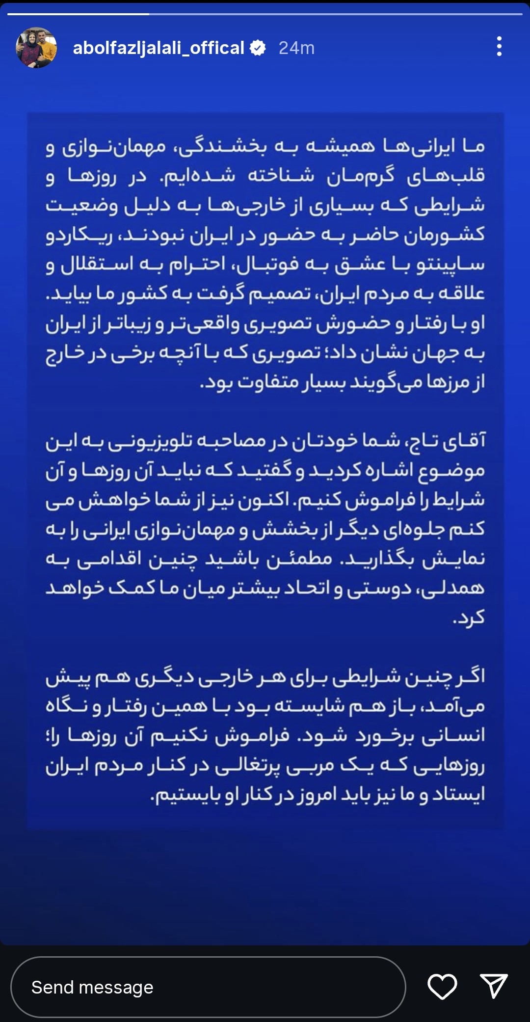 استوری بازیکنان استقلال